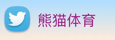 熊猫体育 Logo